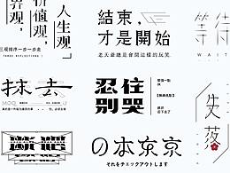 旅游规划