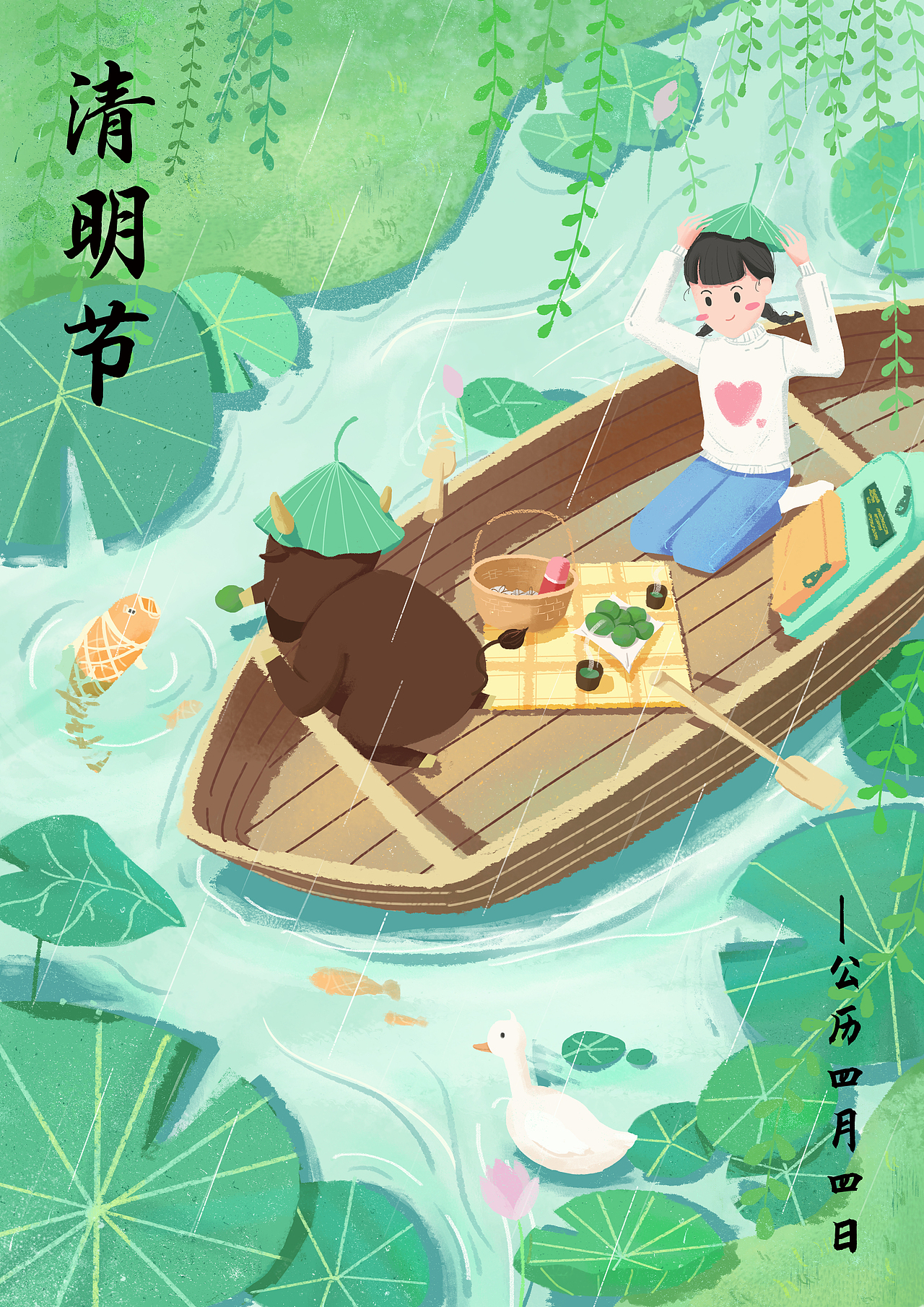 中国传统节日系列插画及衍生品设计