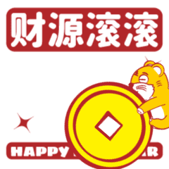 月半虎2022虎年篇（图ZMjc0MTcxNjU2） - IP形象 - 站酷设计师设计小窗原创素材 - 站酷ZCOOL