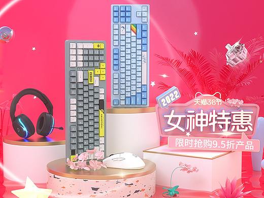 2022-03-08 产品活动页面（个人主页-ZNTgyNjYyMDQ=） - 电商 - 站酷设计师WANGYIB0原创素材 - 站酷ZCOOL