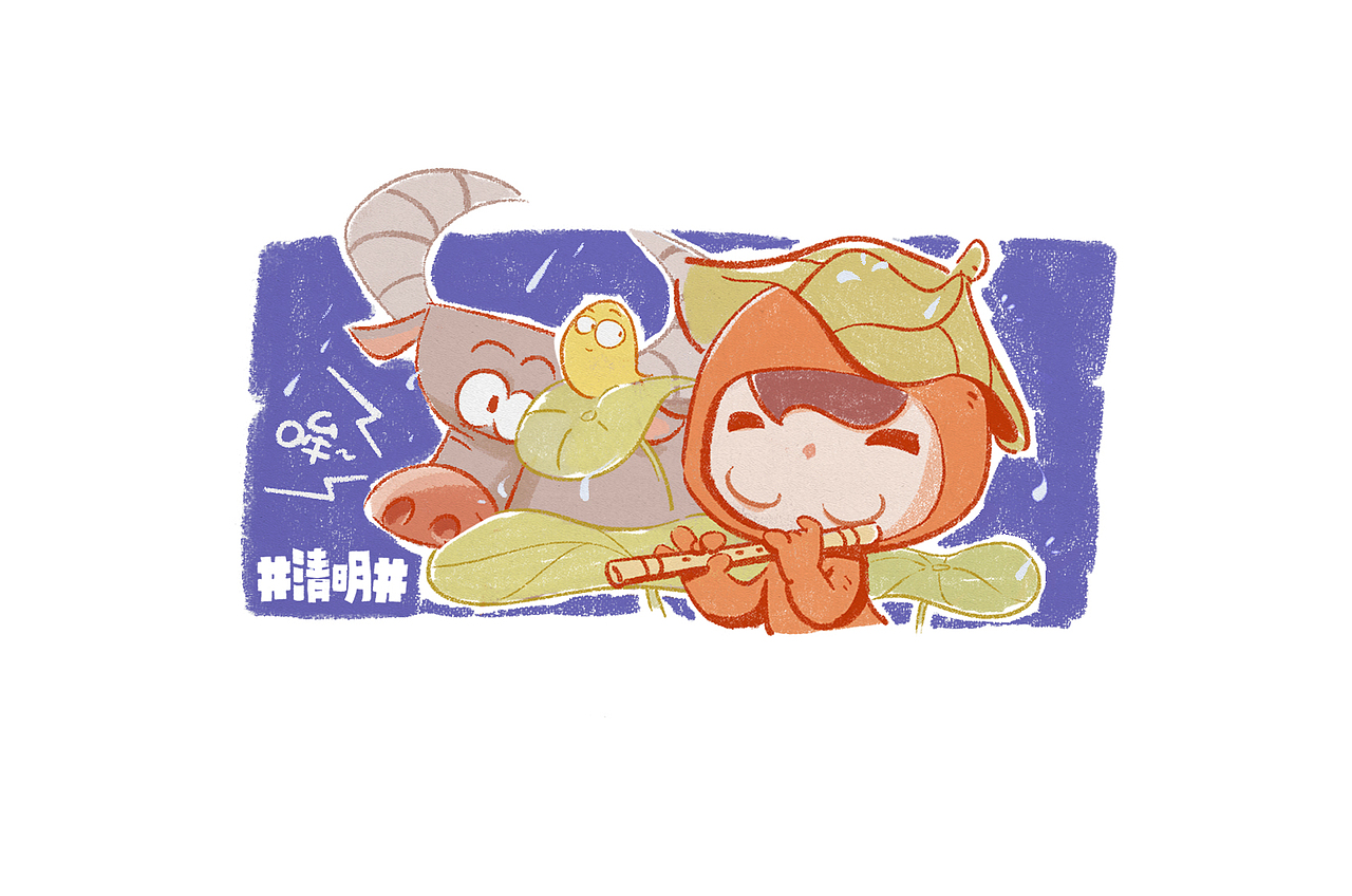 趁着还没丢（图ZMTQwOTIxMDIw） - 艺术插画 - 站酷设计师大虫正传dd原创素材 - 站酷ZCOOL