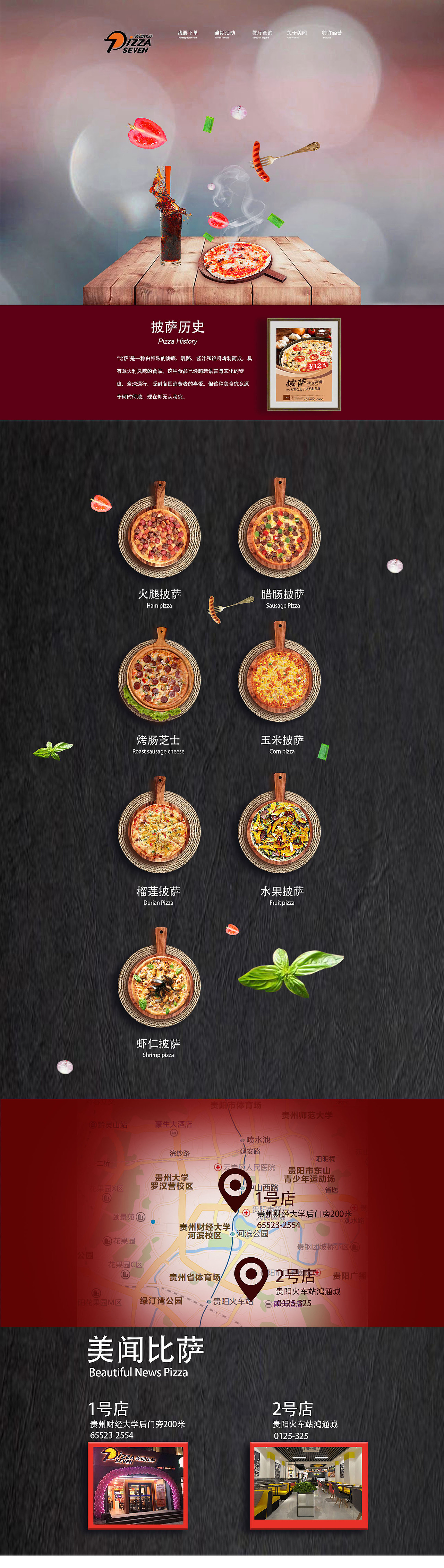 网页平面（图ZMTY2ODM5MTc2） - 其他平面 - 站酷设计师Z43435571原创素材 - 站酷ZCOOL