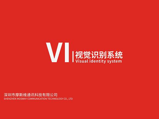 VI视觉系统
