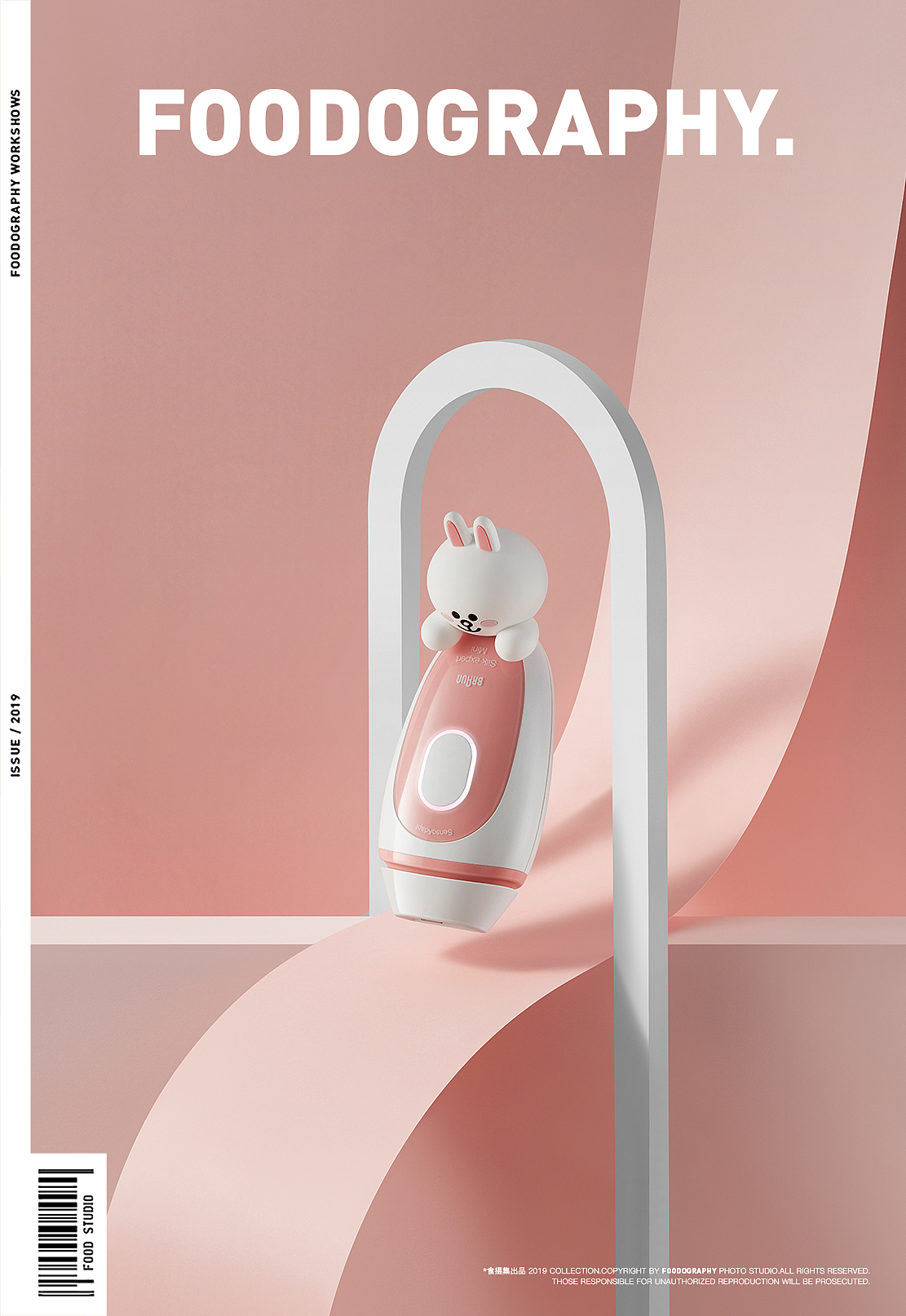 博朗脱毛仪 ✖ LINE FRIENDS ✖ foodography（图ZMjQ4OTQzNjky） - 产品摄影 - 站酷设计师Foodography原创素材 - 站酷ZCOOL