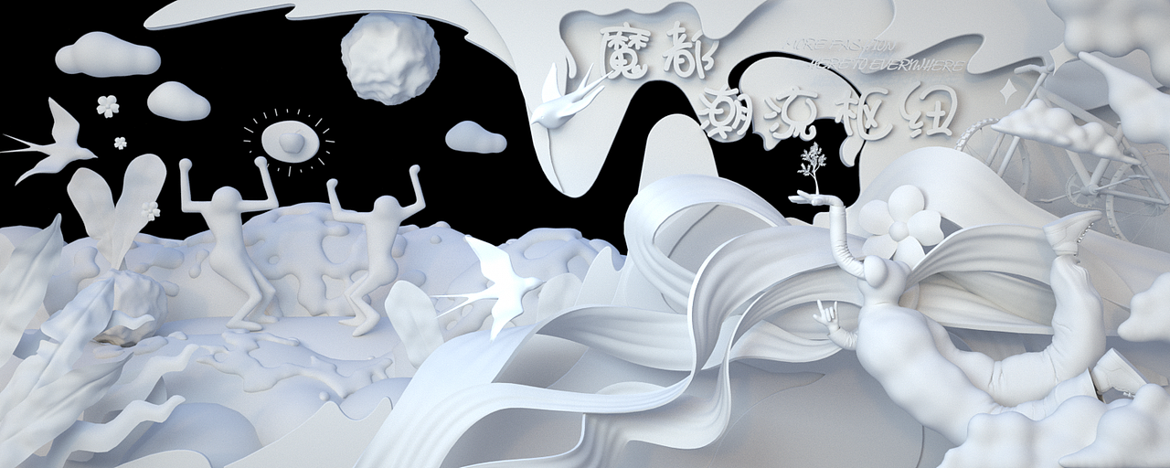 上海世茂广场四季C4D围挡（图ZMjU5NzE5NDAw） - 场景 - 站酷设计师食人老爷爷原创素材 - 站酷ZCOOL