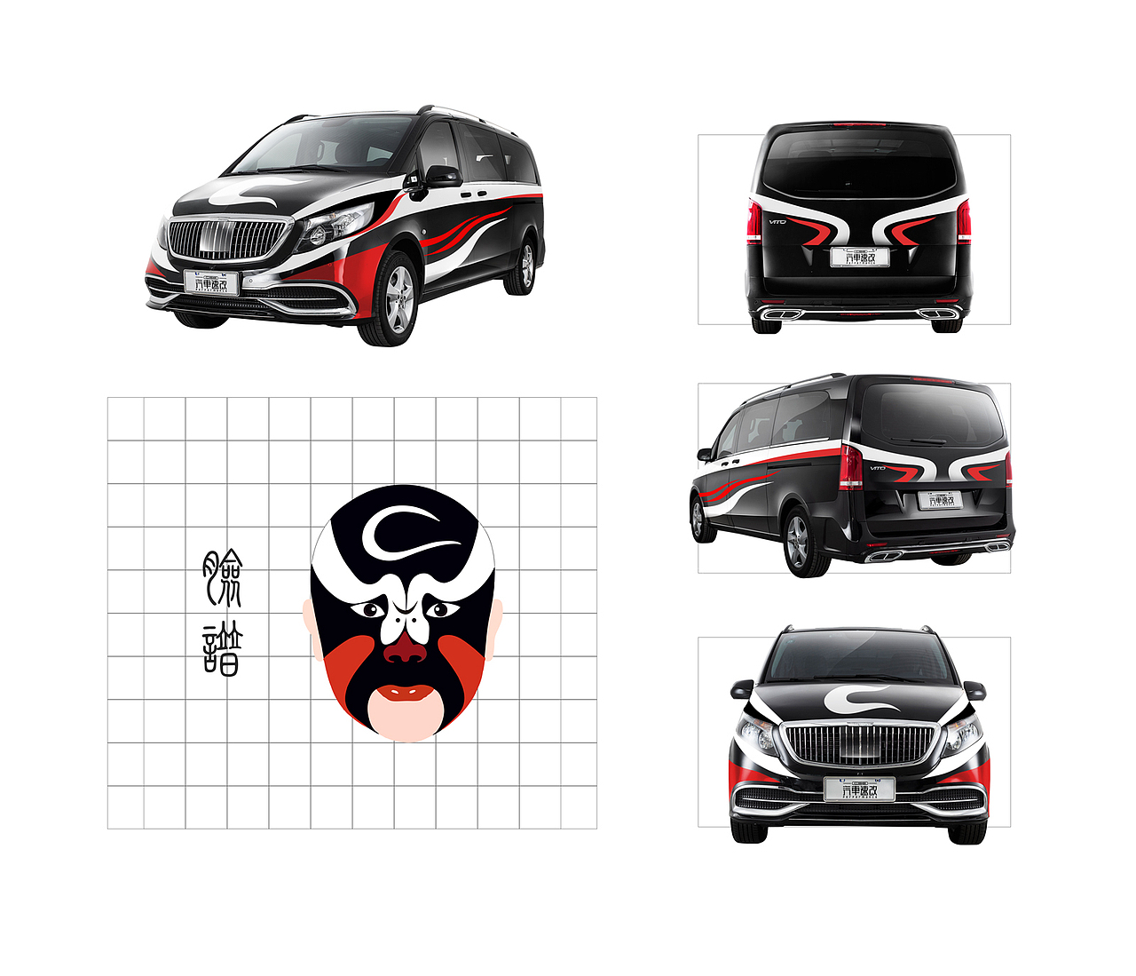 facebook 国潮脸谱车贴设计