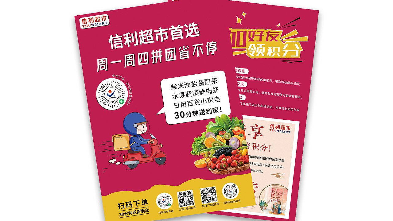 2019-2021作品集，小程序商城