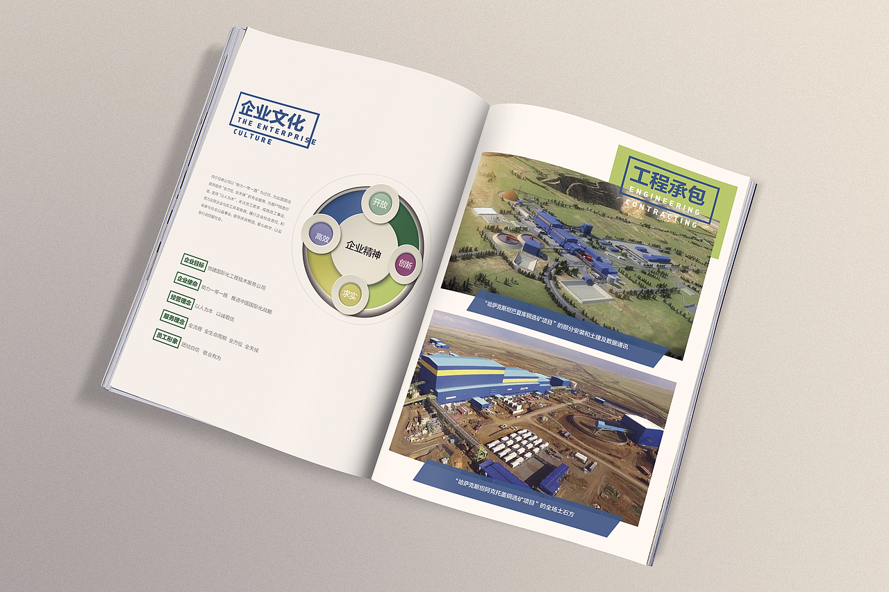 版式合集2（图ZNTQwNTI1NDQ=） - 书籍/画册 - 站酷设计师九合龙大原创素材 - 站酷ZCOOL