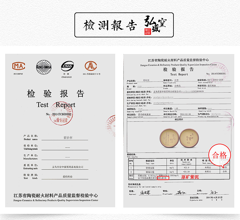 紫砂杯详情页（图ZNTc2MzgyMTY=） - 图案 - 站酷设计师paul洪原创素材 - 站酷ZCOOL