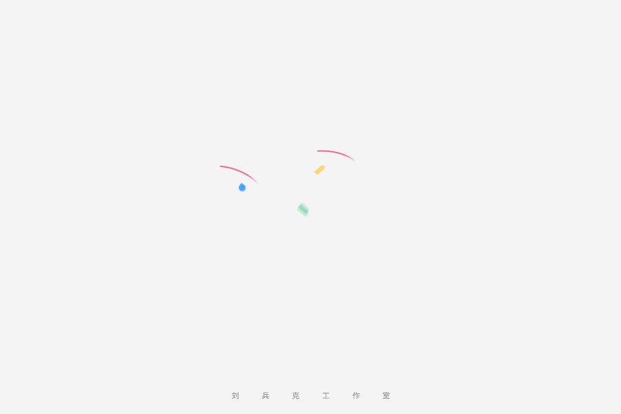 百变站酷(图ZNzMzMjExNjg=) - 字体/字形 - 站酷设计师刘兵克原创素材 - 站酷ZCOOL