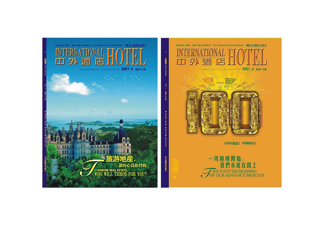 杂志设计（图ZMTEyNjkxNDg0） - 书籍/画册 - 站酷设计师longhf原创素材 - 站酷ZCOOL