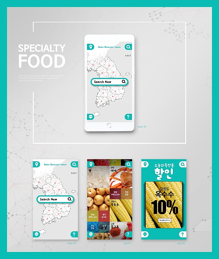 UI美食APP界面（图ZMTM4OTk4NDMy） - APP界面 - 站酷设计师设计师ued原创素材 - 站酷ZCOOL