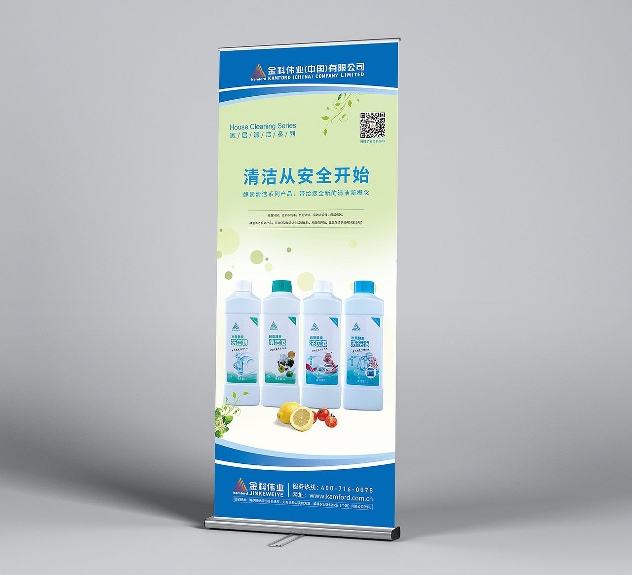 展架/易拉宝（图ZMTk3OTMyNjk2） - 宣传物料 - 站酷设计师信者无敌原创素材 - 站酷ZCOOL