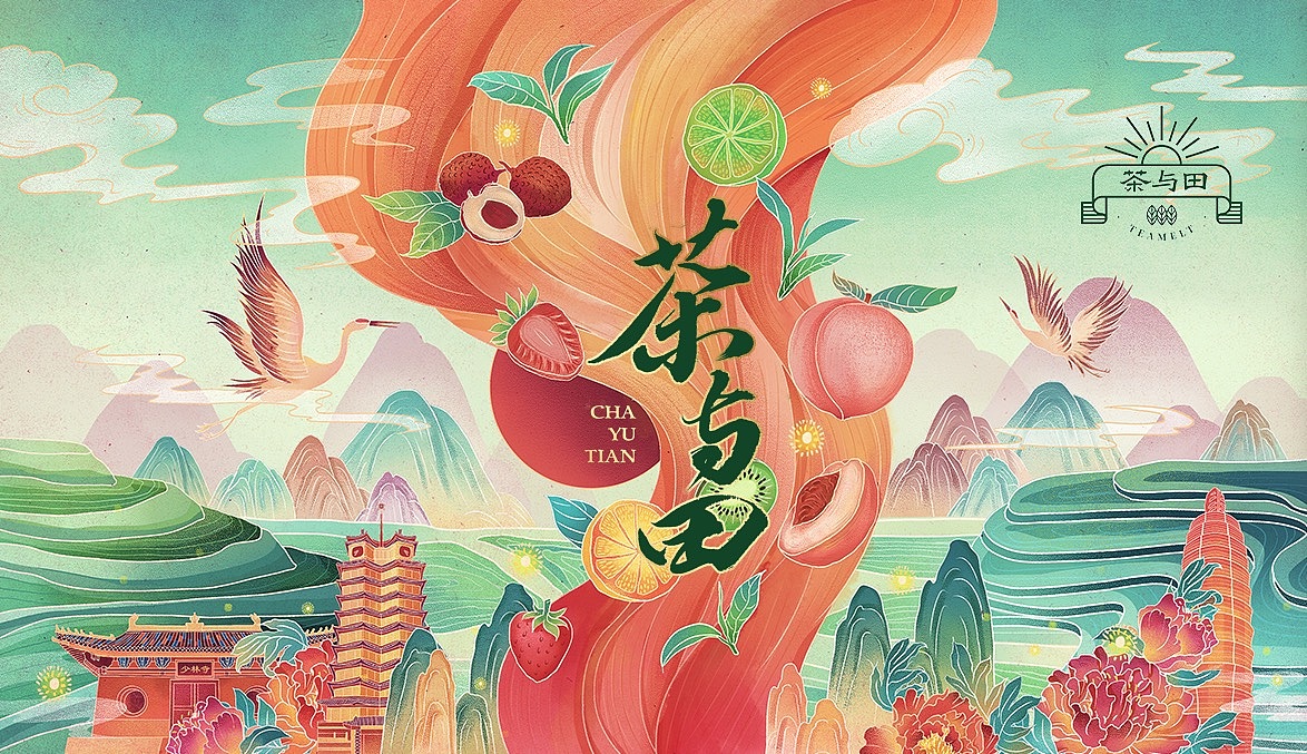 国风包装插画（图ZMjQ3MTU3ODA4） - 商业插画 - 站酷设计师设计师杰子原创素材 - 站酷ZCOOL