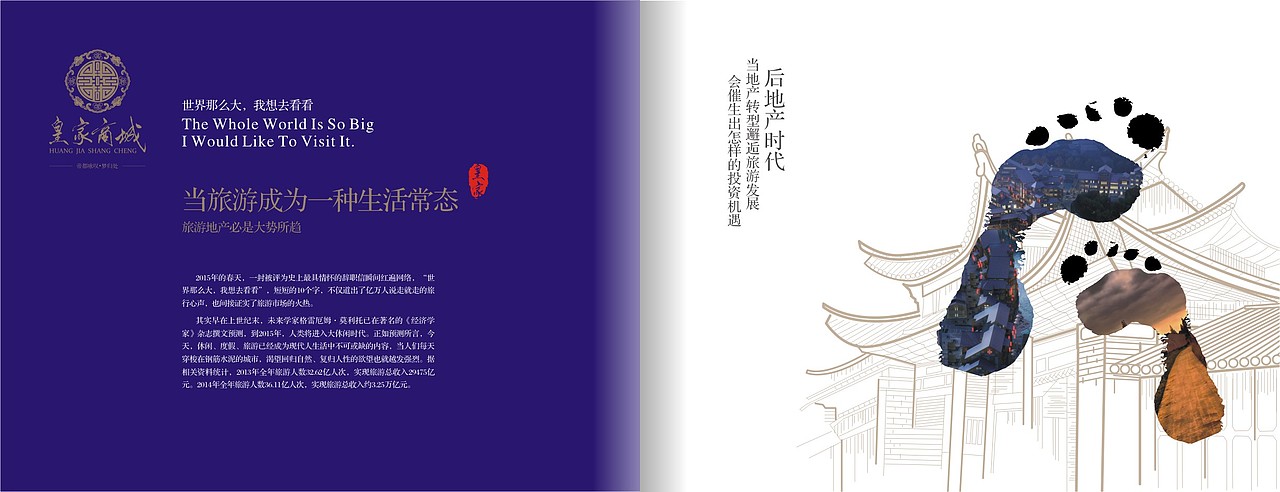 一本小画册（图ZNTQ2NjQ0NTI=） - 书籍/画册 - 站酷设计师新疆合言阅色原创素材 - 站酷ZCOOL
