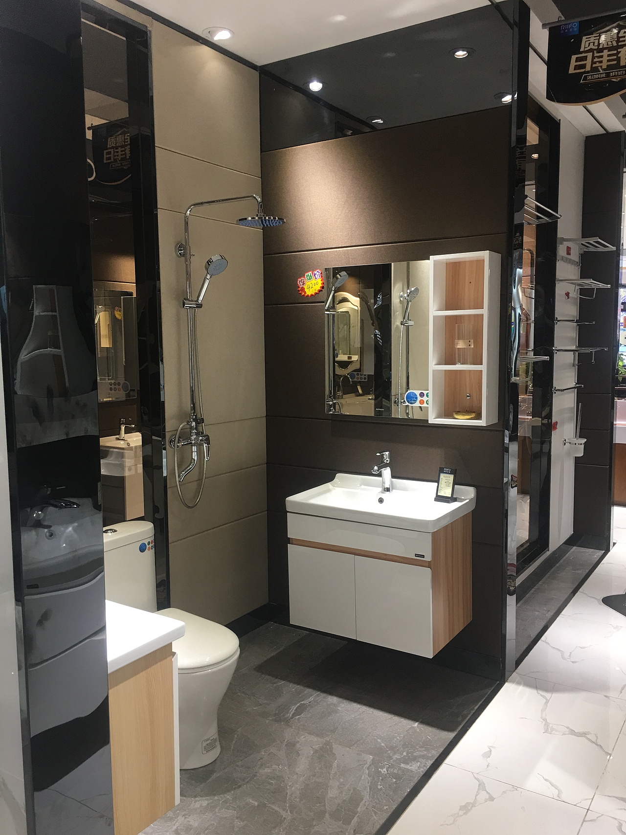 日丰卫浴专卖店四平店 卫浴门店摄影精选