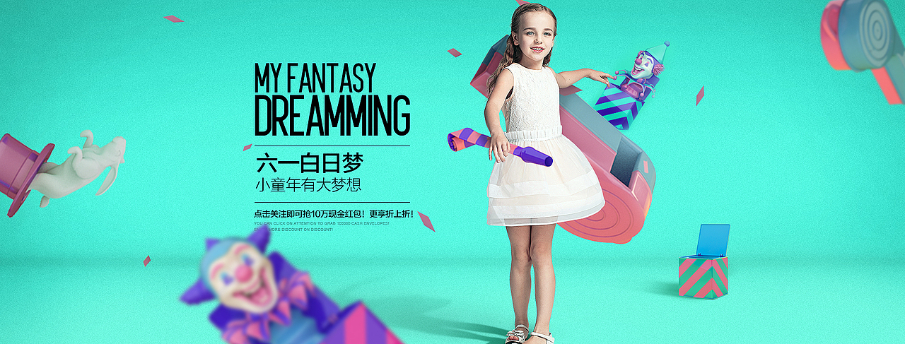 去年and前几个月未上传的电商合集整理（图ZMjg4Mjg4NTY=） - 电商 - 站酷设计师造点视觉工作室原创素材 - 站酷ZCOOL
