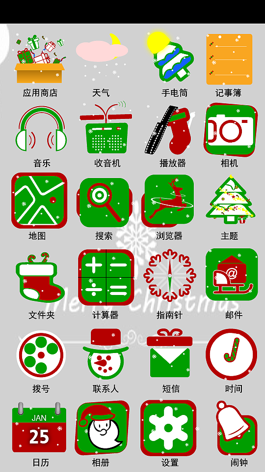 圣诞节手机图标（图ZNjA1ODQ4NDg=） - 图标 - 站酷设计师喜欢如风原创素材 - 站酷ZCOOL