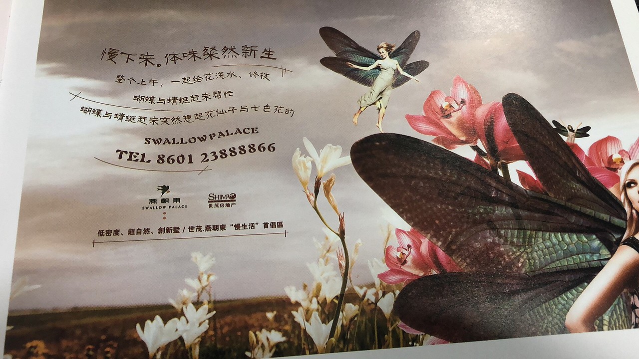 地产海报（图ZMTMzMTc4NTYw） - 海报 - 站酷设计师ZIYUEYUE原创素材 - 站酷ZCOOL