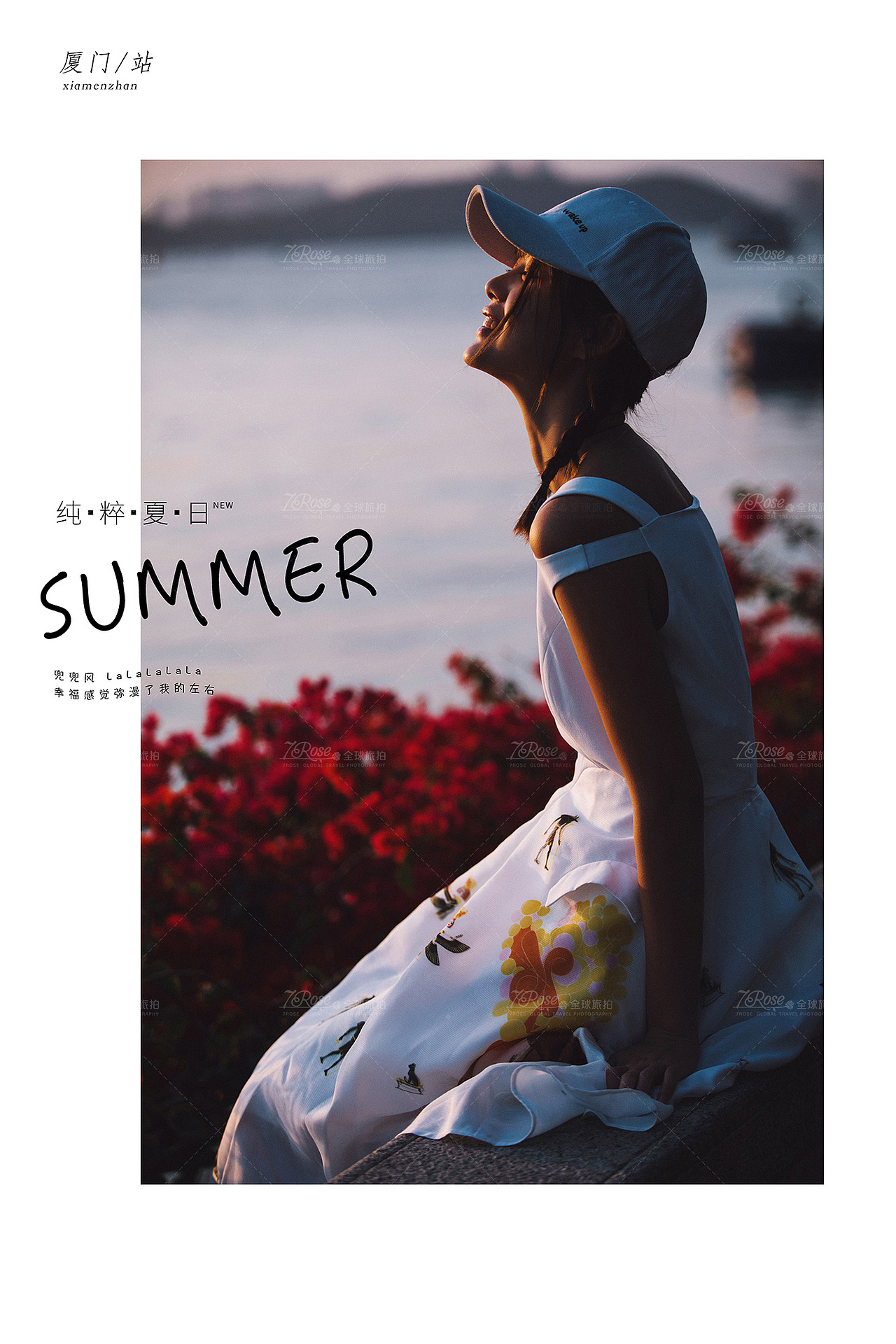 国内旅拍-高端婚纱摄影