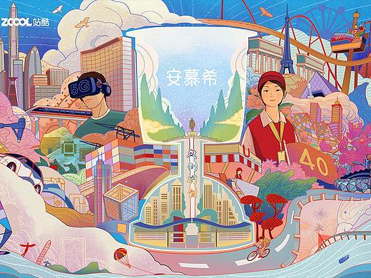 安慕希 反倒有型 深圳