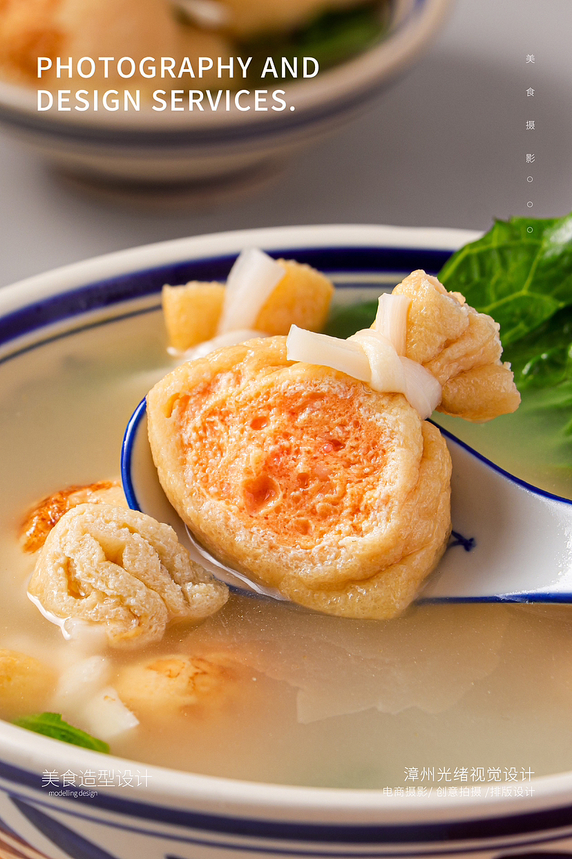 鱼仔福袋 火锅底料产品拍摄 漳州光绪