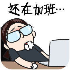 梅子の表情（图ZODk2Mjc3NTI=） - 网络表情 - 站酷设计师plumtea原创素材 - 站酷ZCOOL