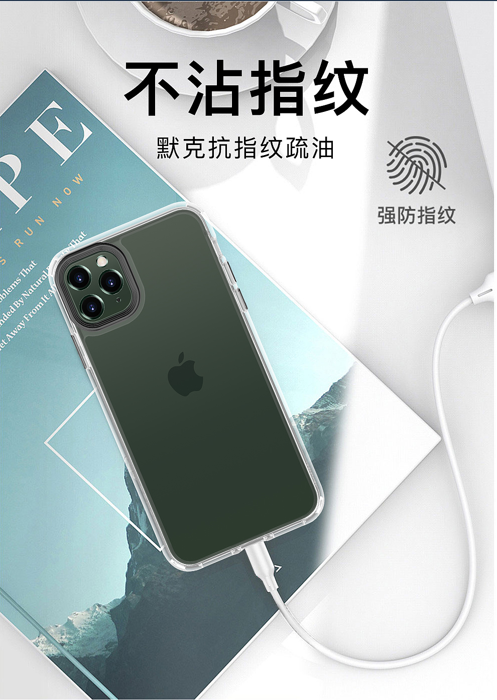 苹果11系列熊猫眼款手机壳（图ZMTg0MzA4NTQ4） - 电商 - 站酷设计师隔壁瓜叔叔原创素材 - 站酷ZCOOL