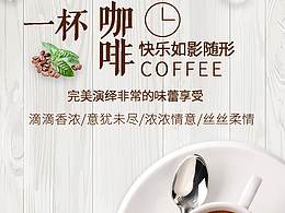 食品