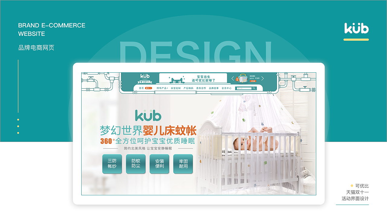 2020作品集（图ZMjA1ODU2NDI0） - 其他UI - 站酷设计师吃草莓的塔塔原创素材 - 站酷ZCOOL