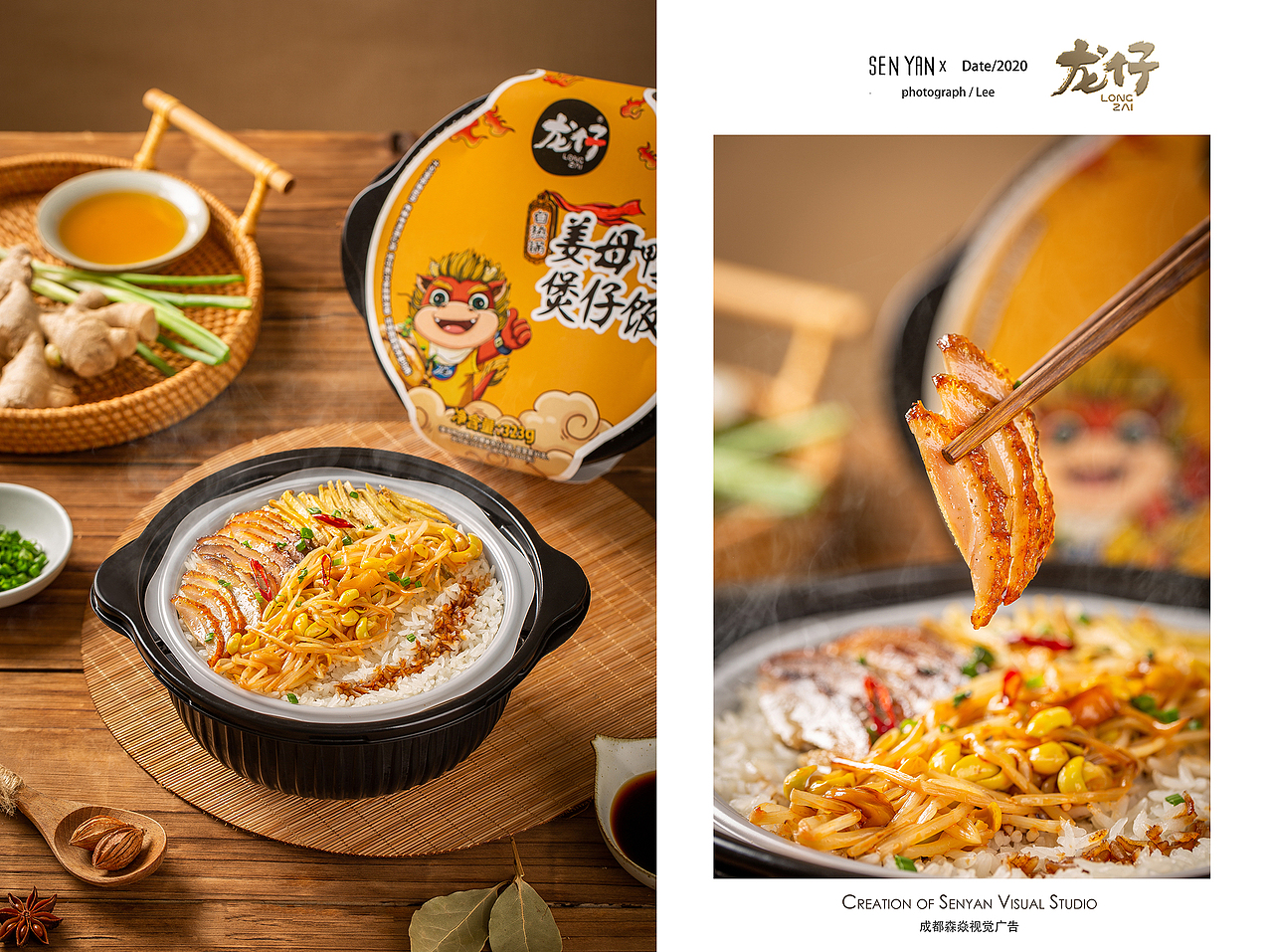 龙仔自热锅✖️森焱视觉（图ZMjIzOTg0ODgw） - 产品摄影 - 站酷设计师森焱摄影原创素材 - 站酷ZCOOL