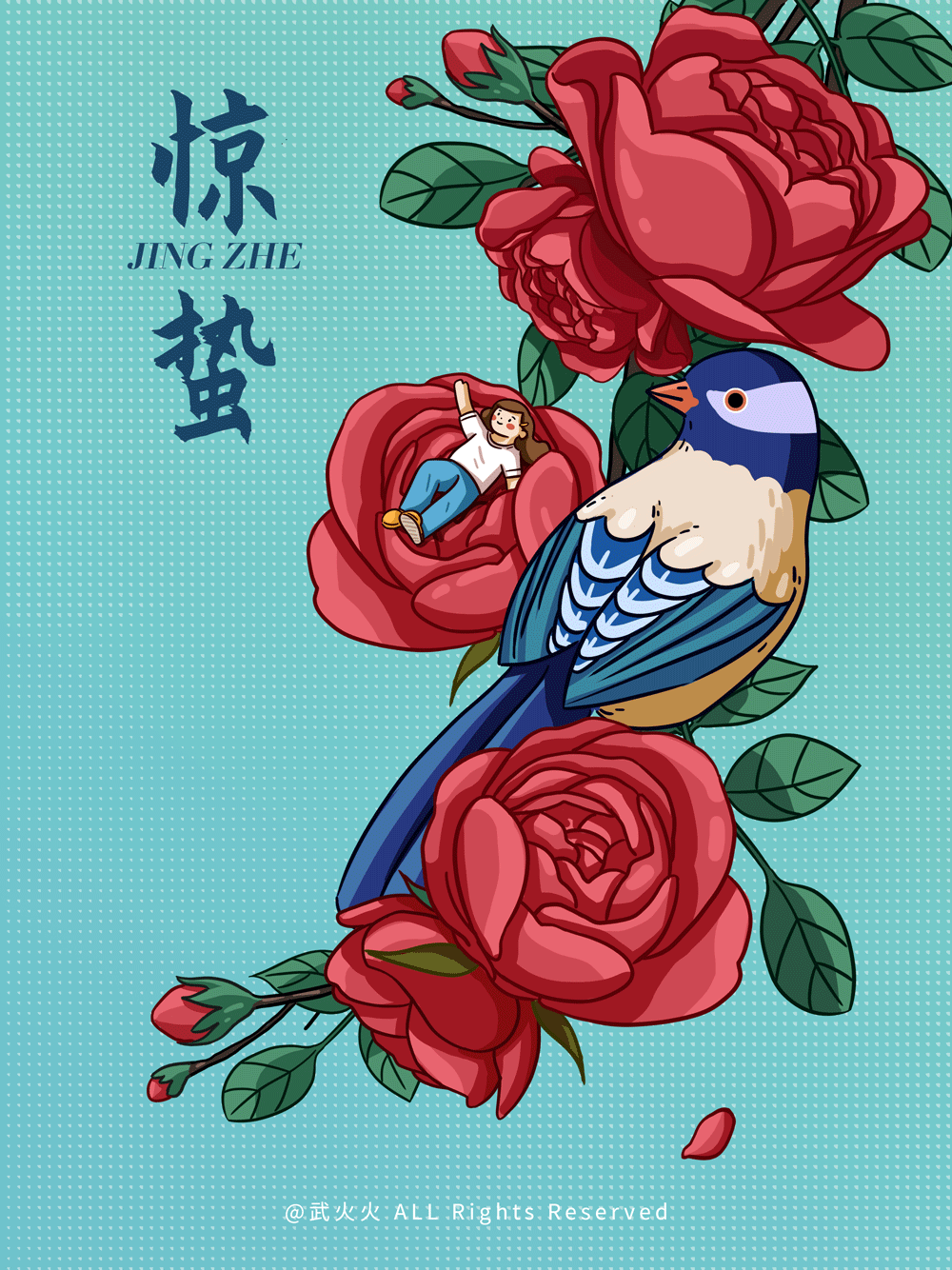 24节气｜春季-动态图