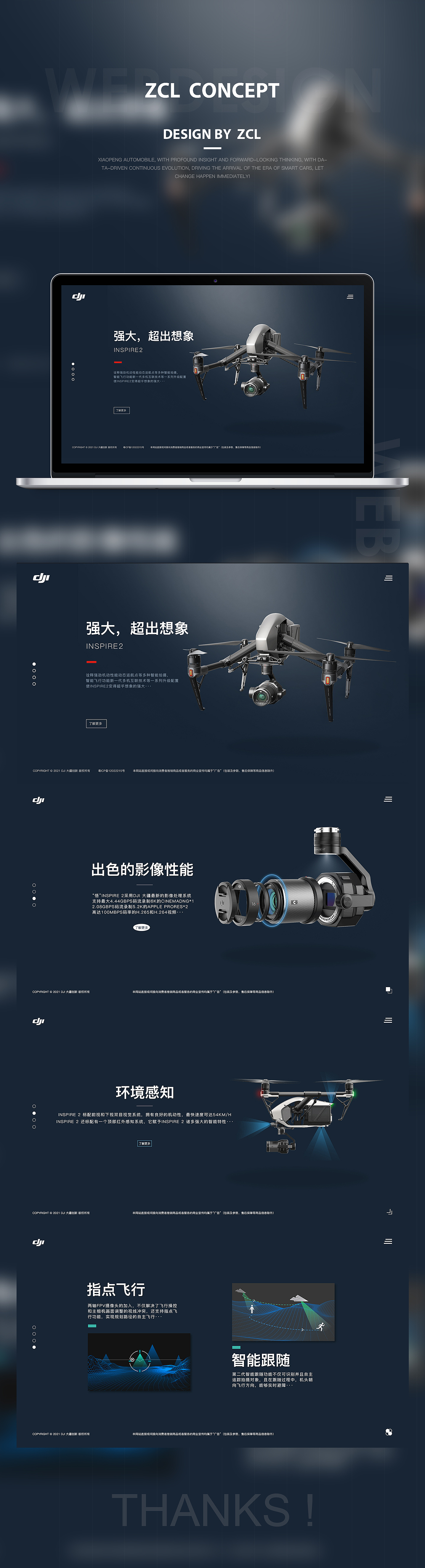 PC端网页设计（图ZMjU3NTcwMjEy） - 企业官网 - 站酷设计师zhouchenglong原创素材 - 站酷ZCOOL