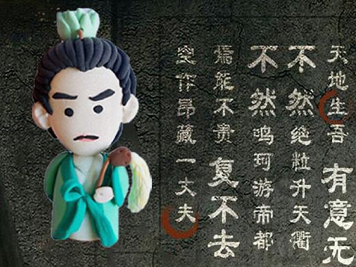 长安十二时辰 易烊千玺