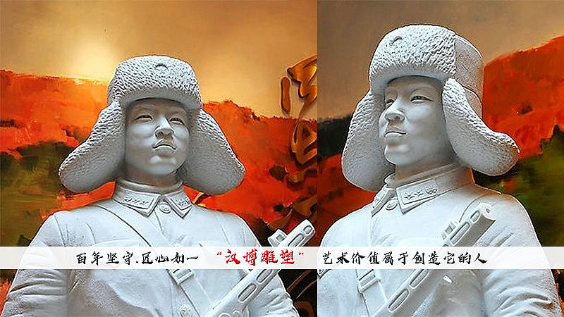 历史雷锋人物主题雕塑制作