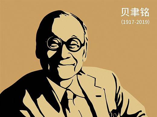 设计大师插画海报