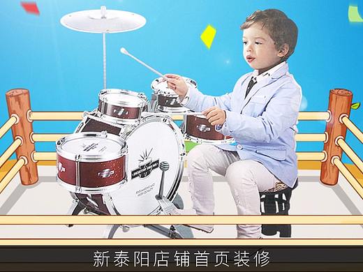 XTY母婴京东旗舰店PC端+无线端首页装修（个人主页-ZMTg5OTM3ODg=） - 电商 - 站酷设计师新溪小莹原创素材 - 站酷ZCOOL