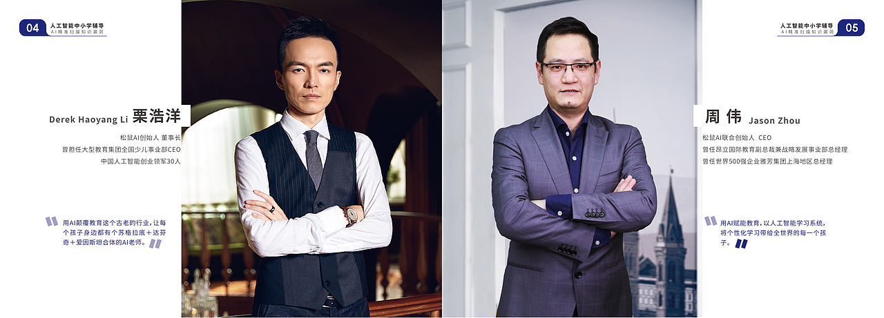 松鼠AI 畫冊（圖ZMTMyMDI4NTk2） - 書籍/畫冊 - 站酷設計師天才的泡泡君原創(chuàng)素材 - 站酷ZCOOL