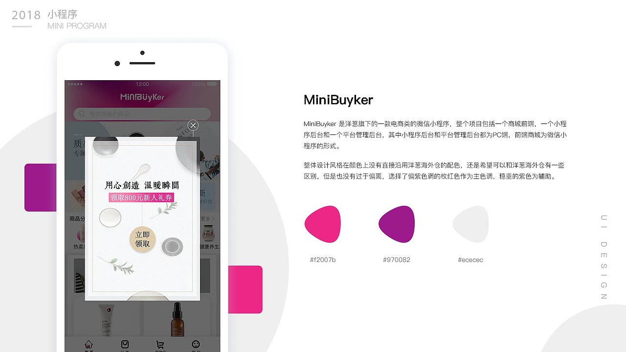 2018年作品合集（图ZMTQwNTQ3MjI0） - APP界面 - 站酷设计师ZXqianr原创素材 - 站酷ZCOOL
