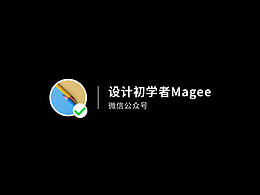 AE简单结尾动效