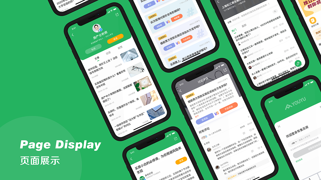 2019个人作品集（图ZMjE2ODIwMDgw） - APP界面 - 站酷设计师长颈鹿zip原创素材 - 站酷ZCOOL