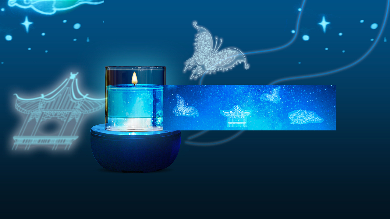 梁祝化蝶主题香薰蜡烛灯包装产品设计