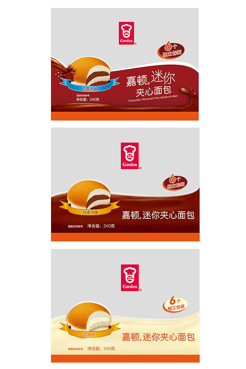 2013下半年包装设计小合集（图ZMTQxNjYwODA=） - 包装 - 站酷设计师JerryYan原创素材 - 站酷ZCOOL
