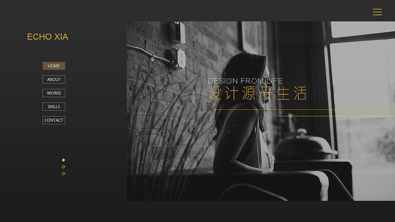 一些网站各类导航栏的设计（图ZOTczNzMzMjA=） - 个人网站 - 站酷设计师是南鱼啊原创素材 - 站酷ZCOOL