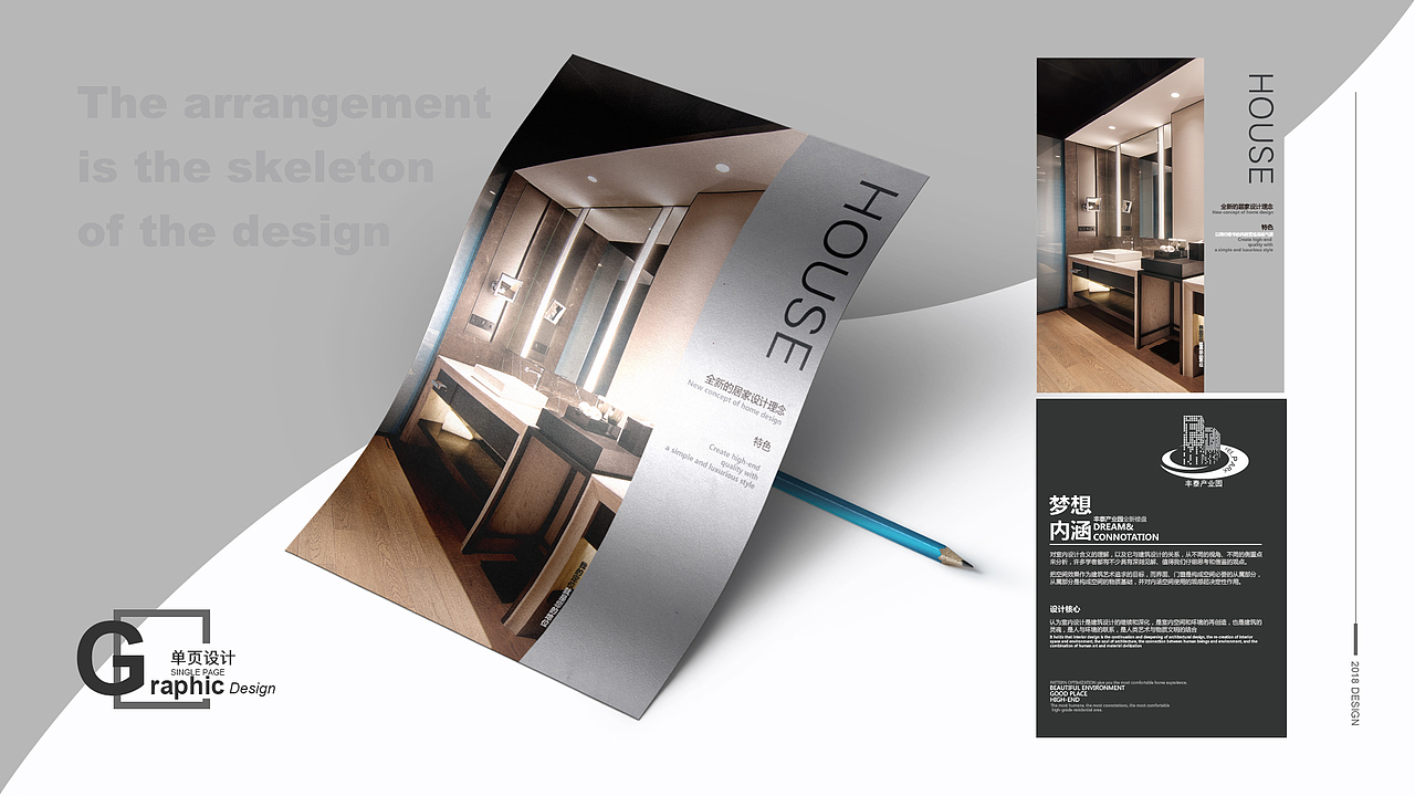 个人作品集（图ZMTMyMzk3NzUy） - 其他 - 站酷设计师傻人不眨眼原创素材 - 站酷ZCOOL