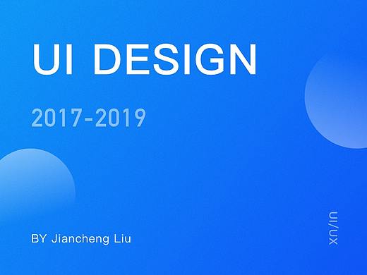 2017-2019年作品集 2.0