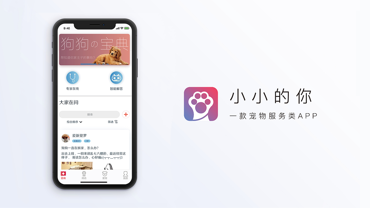 作品集（图ZMjA2MzQ5MDcy） - APP界面 - 站酷设计师WANG_JJ原创素材 - 站酷ZCOOL