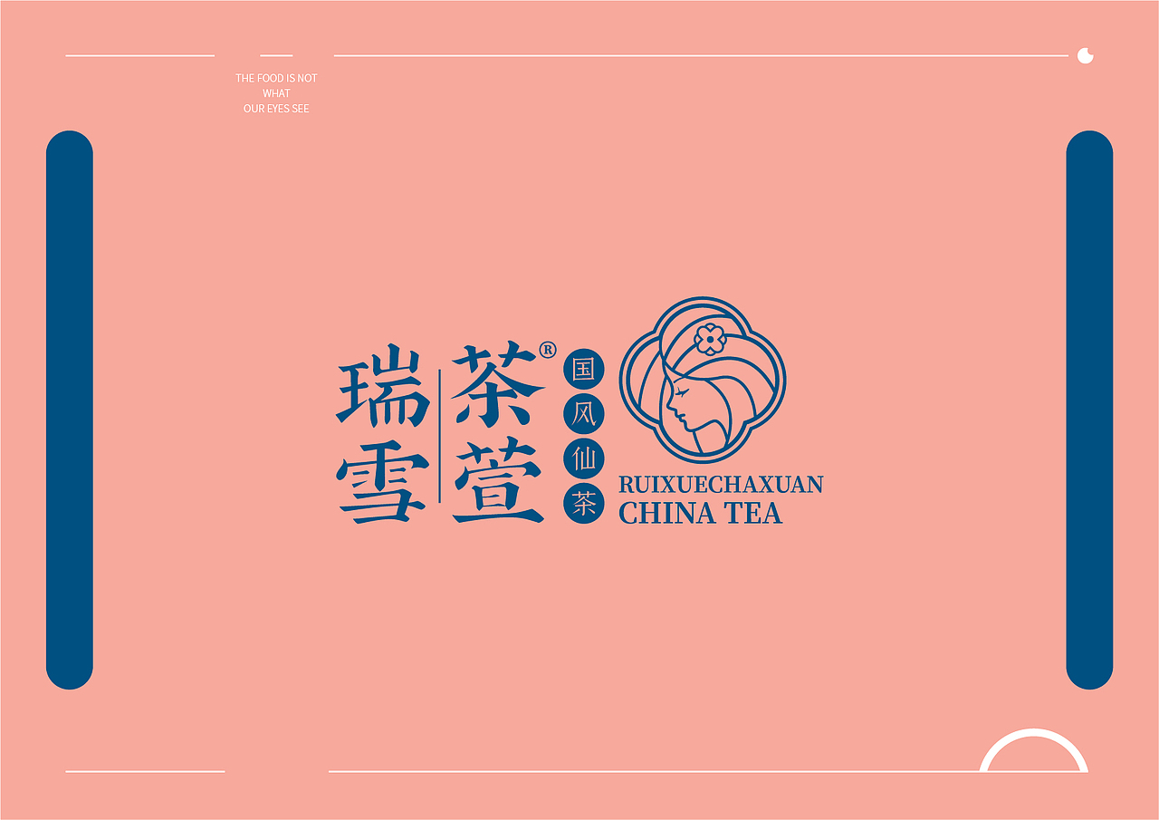 奶茶品牌全案设计 茶饮店面设计 餐饮招商资料设计