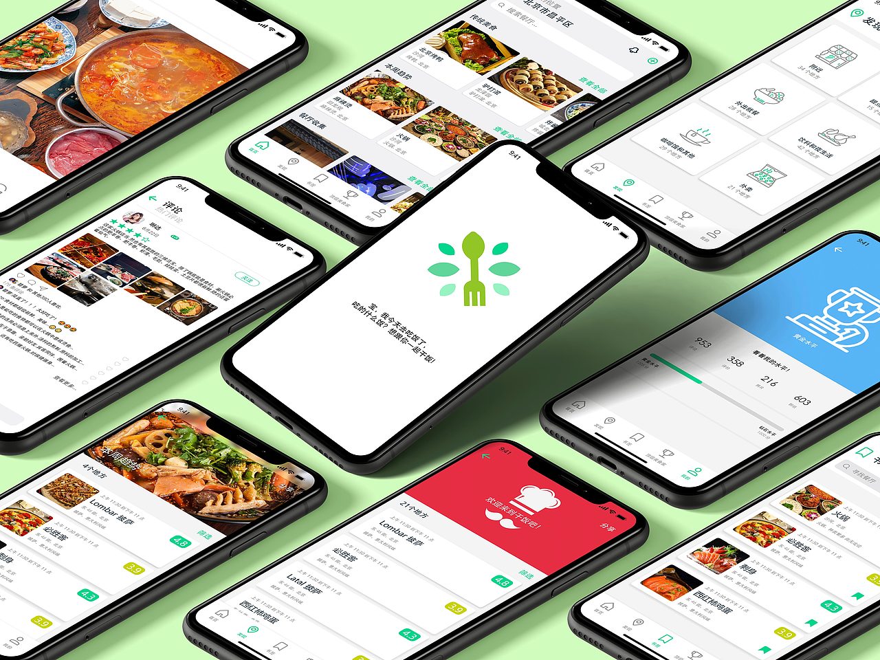 干饭吧-APP端UI设计