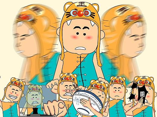 虎年虎娃虎妹表情包上線了，歡迎拍磚使用（個人主頁-ZNTY3Nzc1OTY=） - 網絡表情 - 站酷設計師寅春樹原創(chuàng)素材 - 站酷ZCOOL